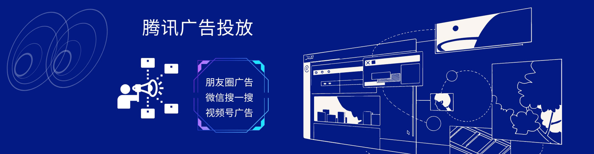 昂昂溪竞价开户