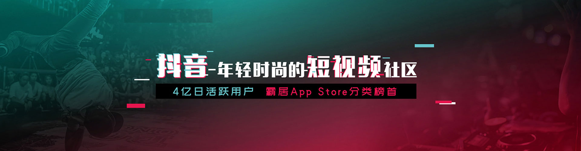 昂昂溪sem优化