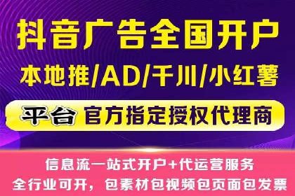 头条信息流平台案例分析