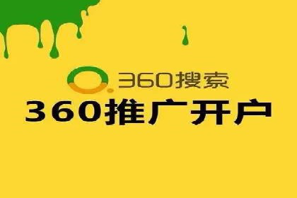 百度竞价排名案例：如何提升关键词排名