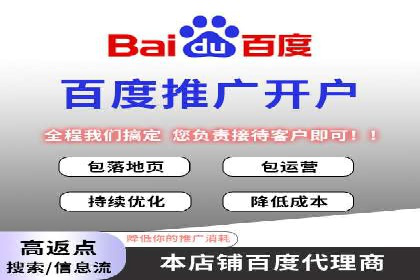 托管SEM竞价优化案例：如何提高广告投放效果