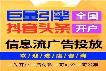 案例分享：百度信息流广告助力企业实现精准营销